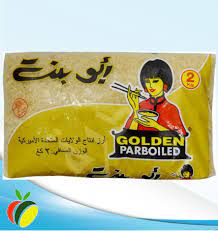 rice abu girl11 * 2 k