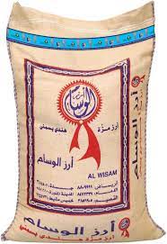 Rice Al wasam 40 k 